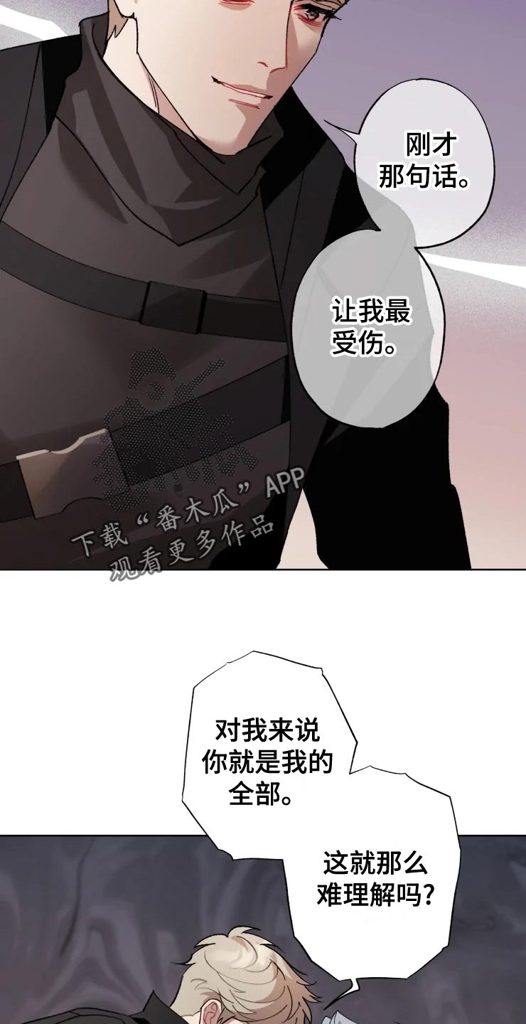 第53章：唯一的家人8