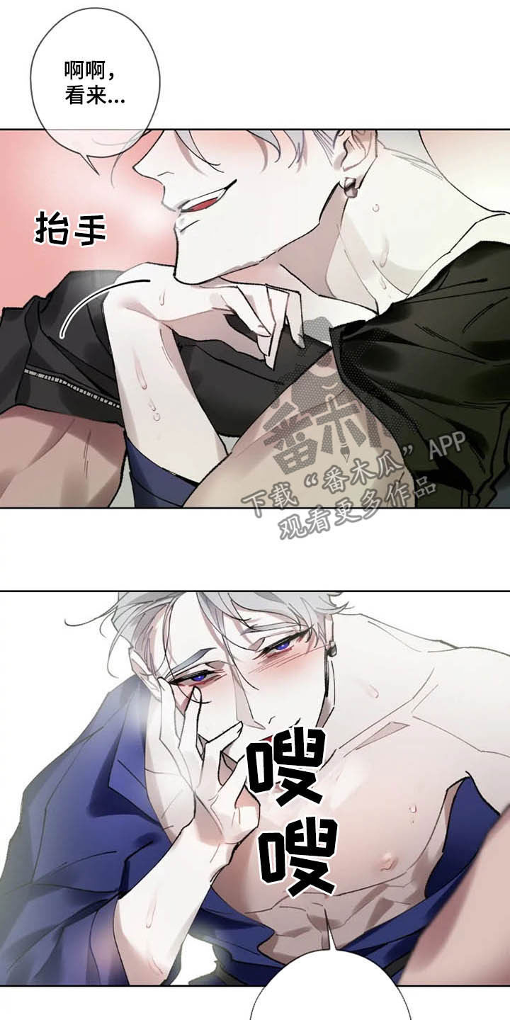 第16章：好久不见10