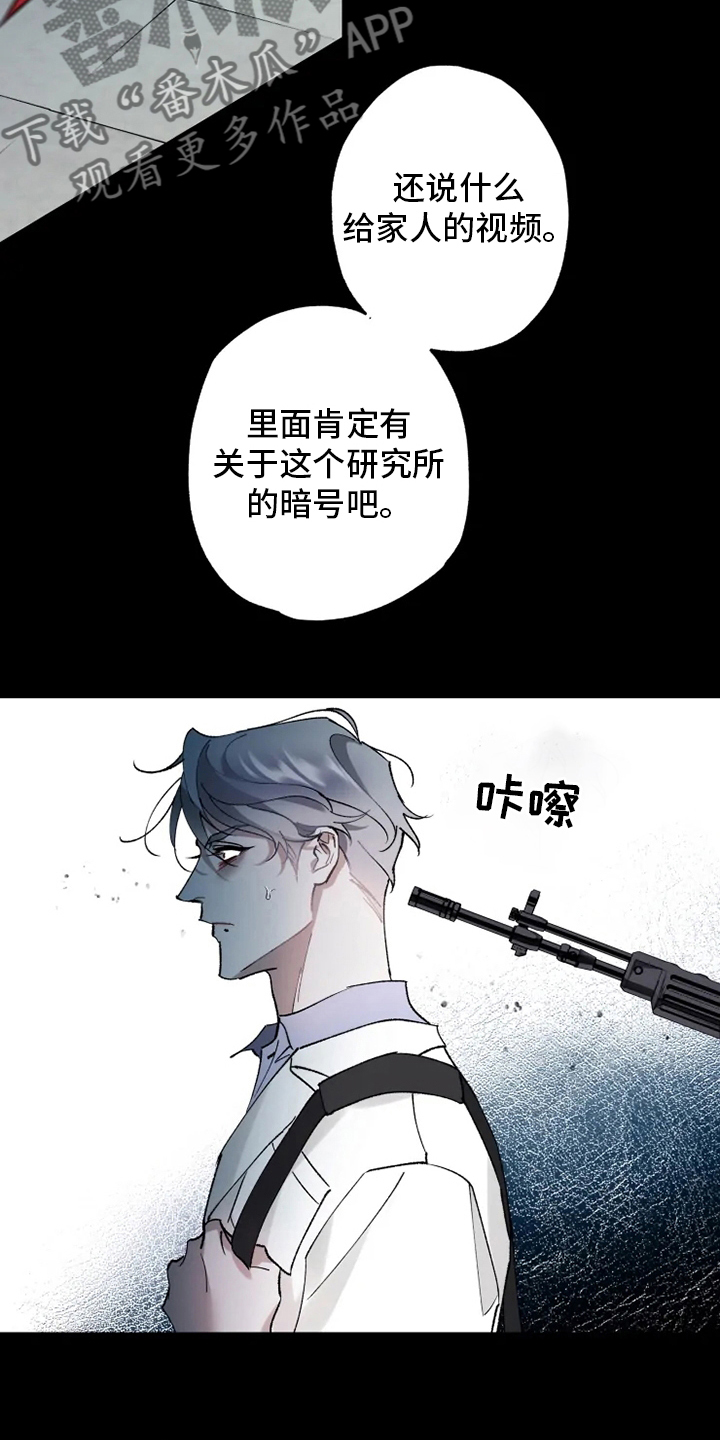 第36章：抛弃12