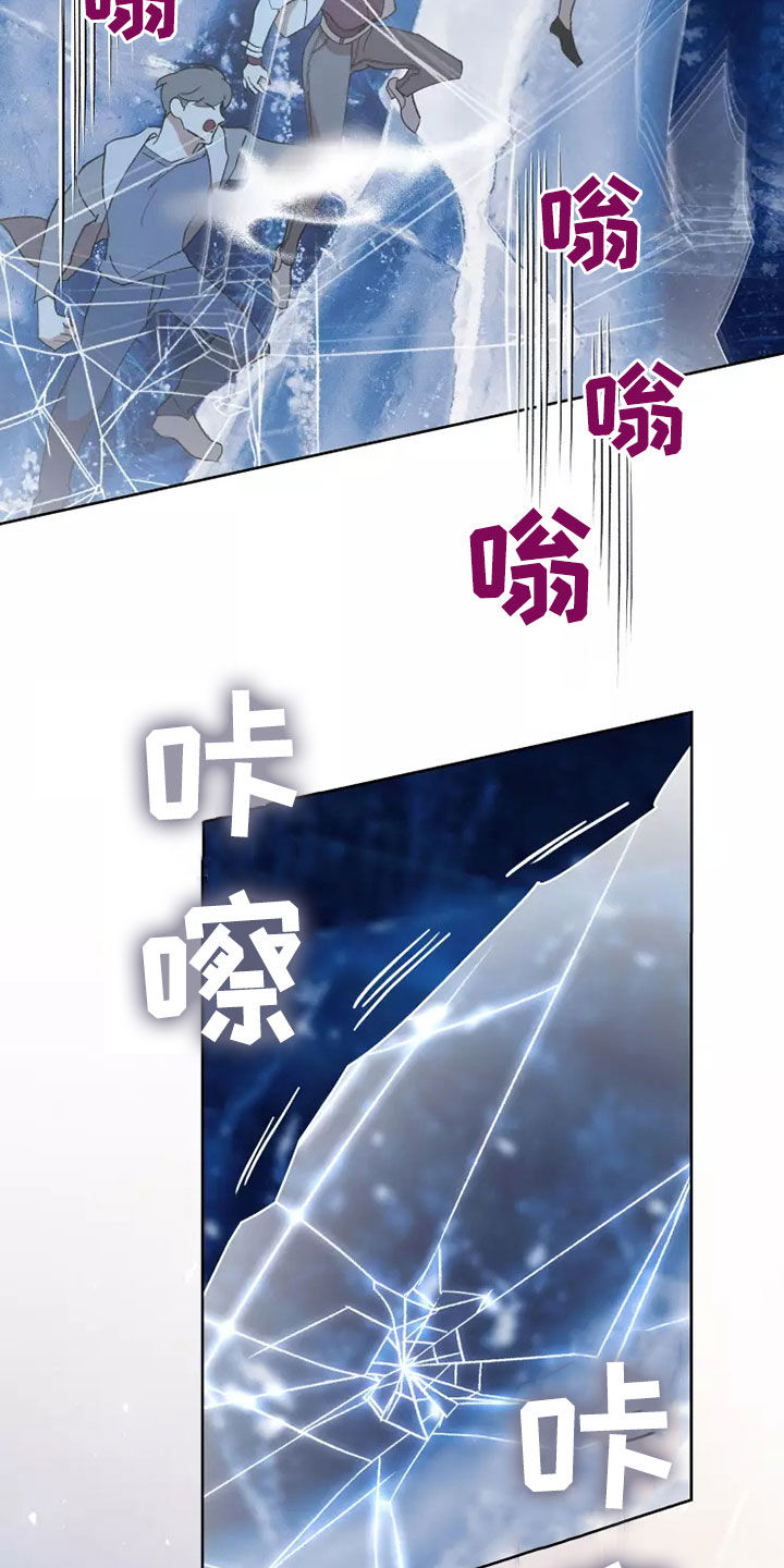 第58章：全部力量23