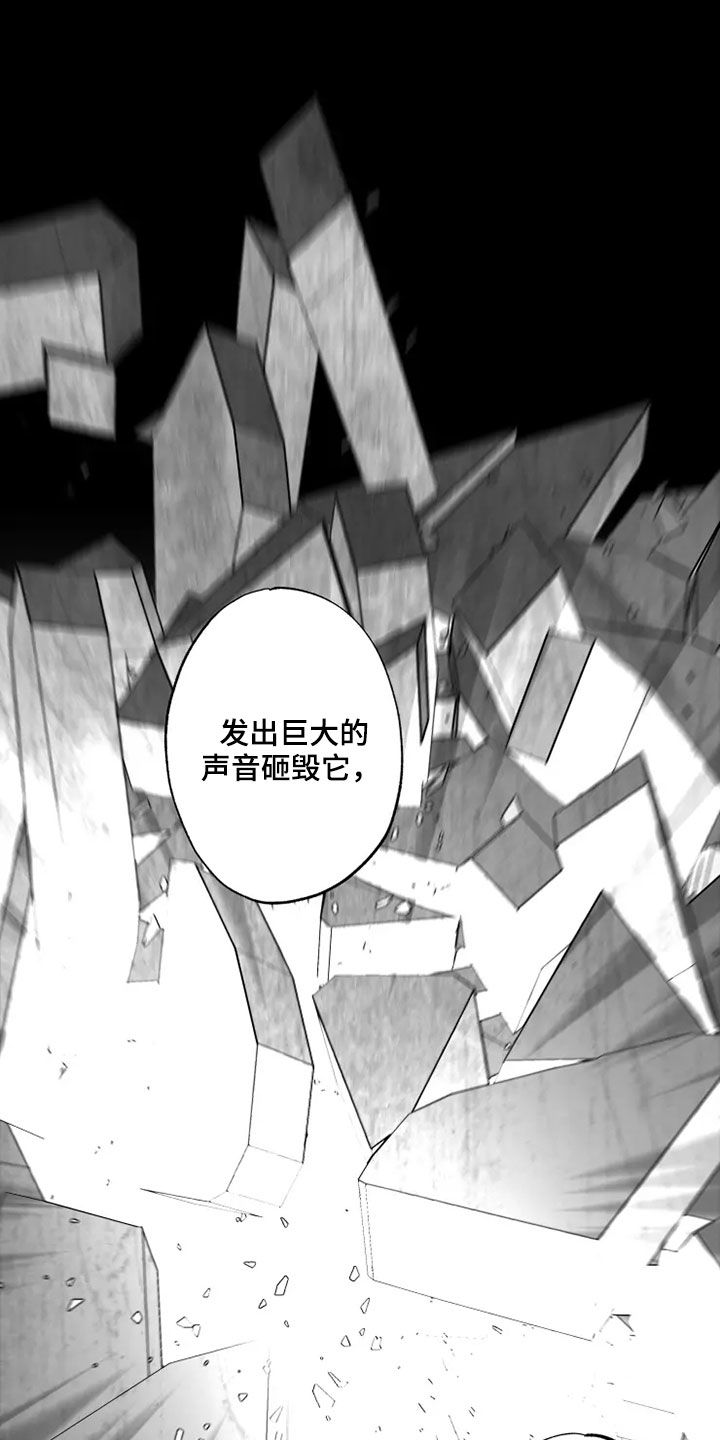 第58章：全部力量5