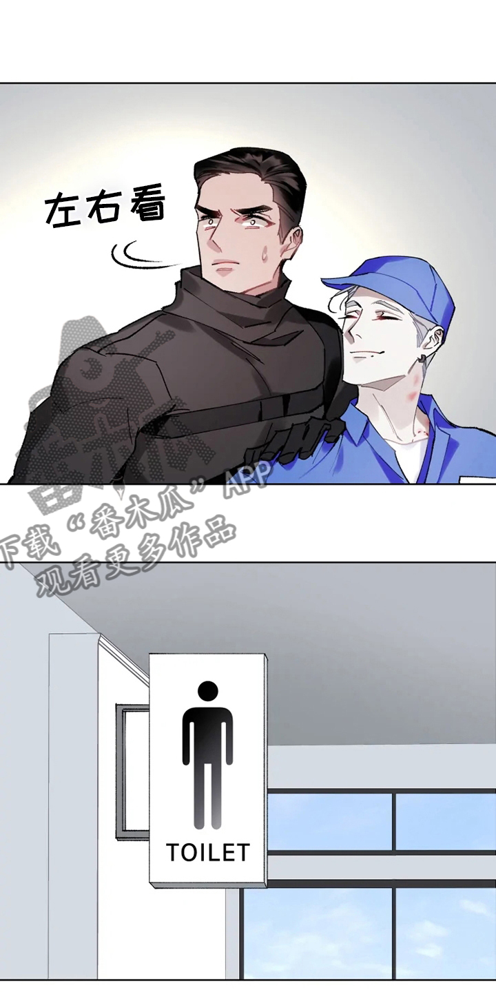 第23章：抓住了14