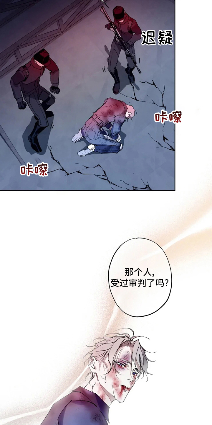 第29章：乐意之至11