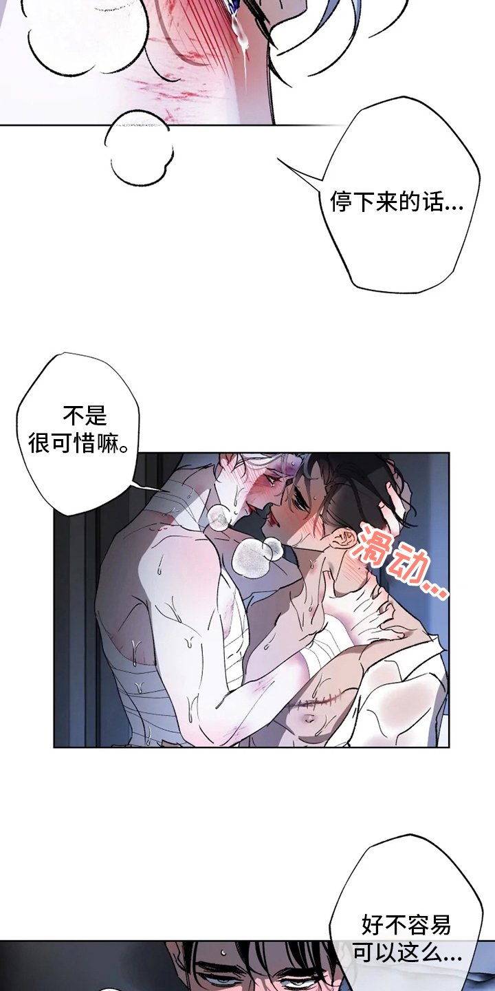 第41章：又来10