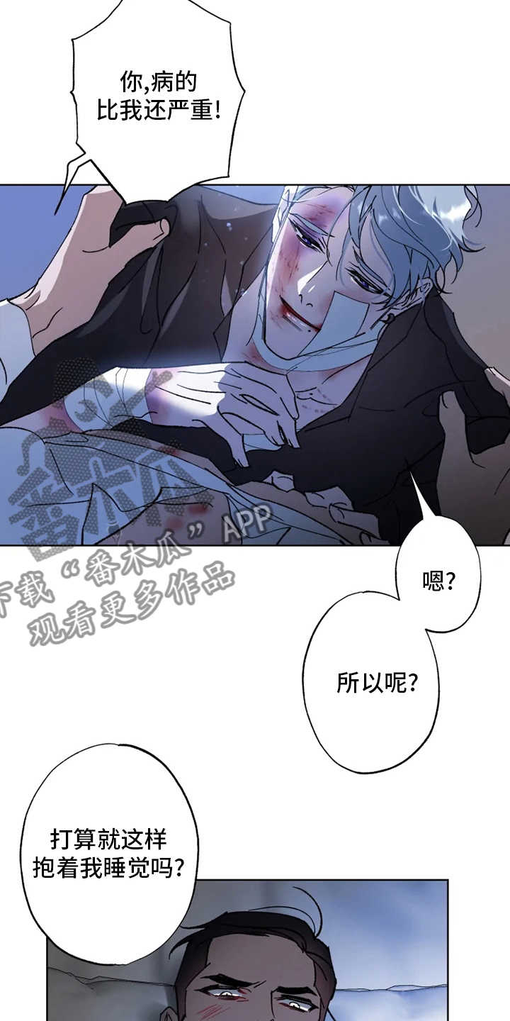 第40章：需要8