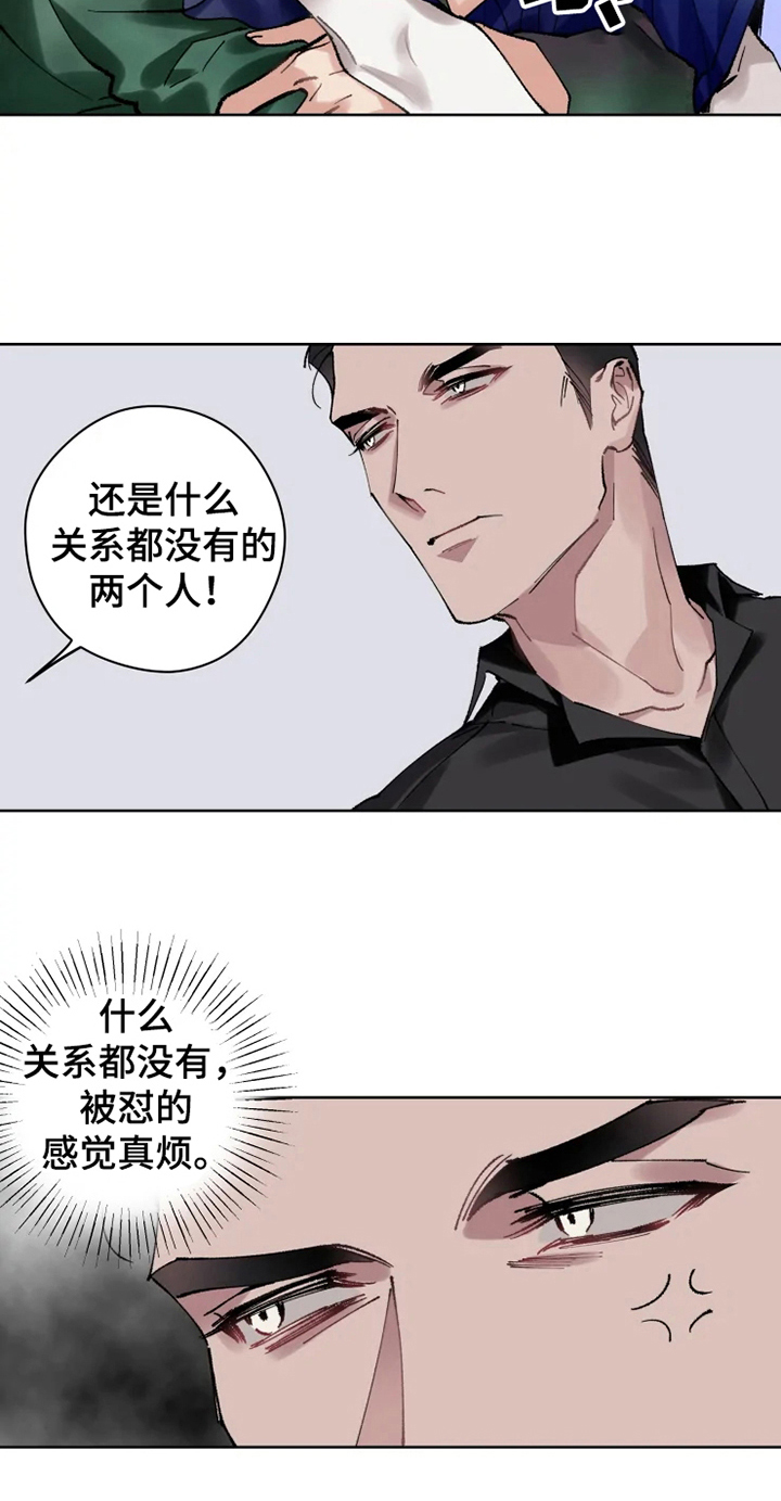 第10章：亲近12