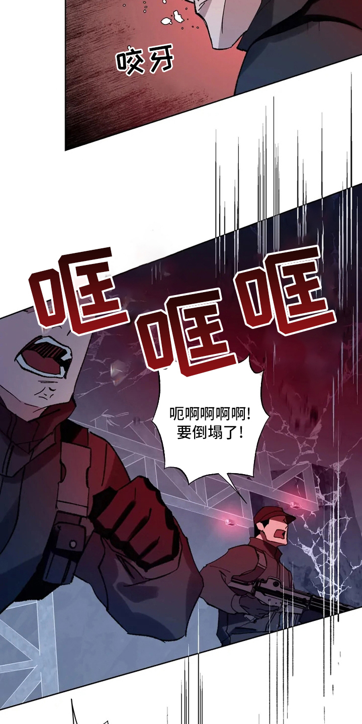 第29章：乐意之至15