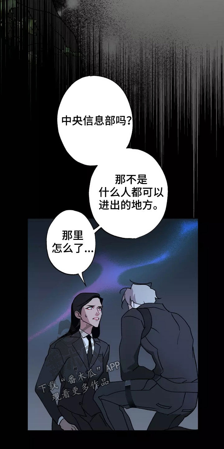 第62章：相信你28