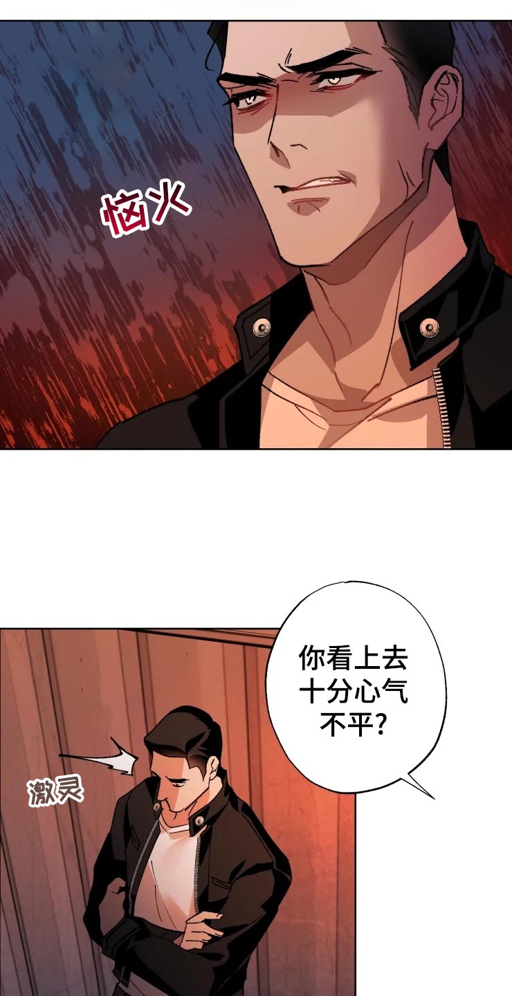 第47章：爆炸11