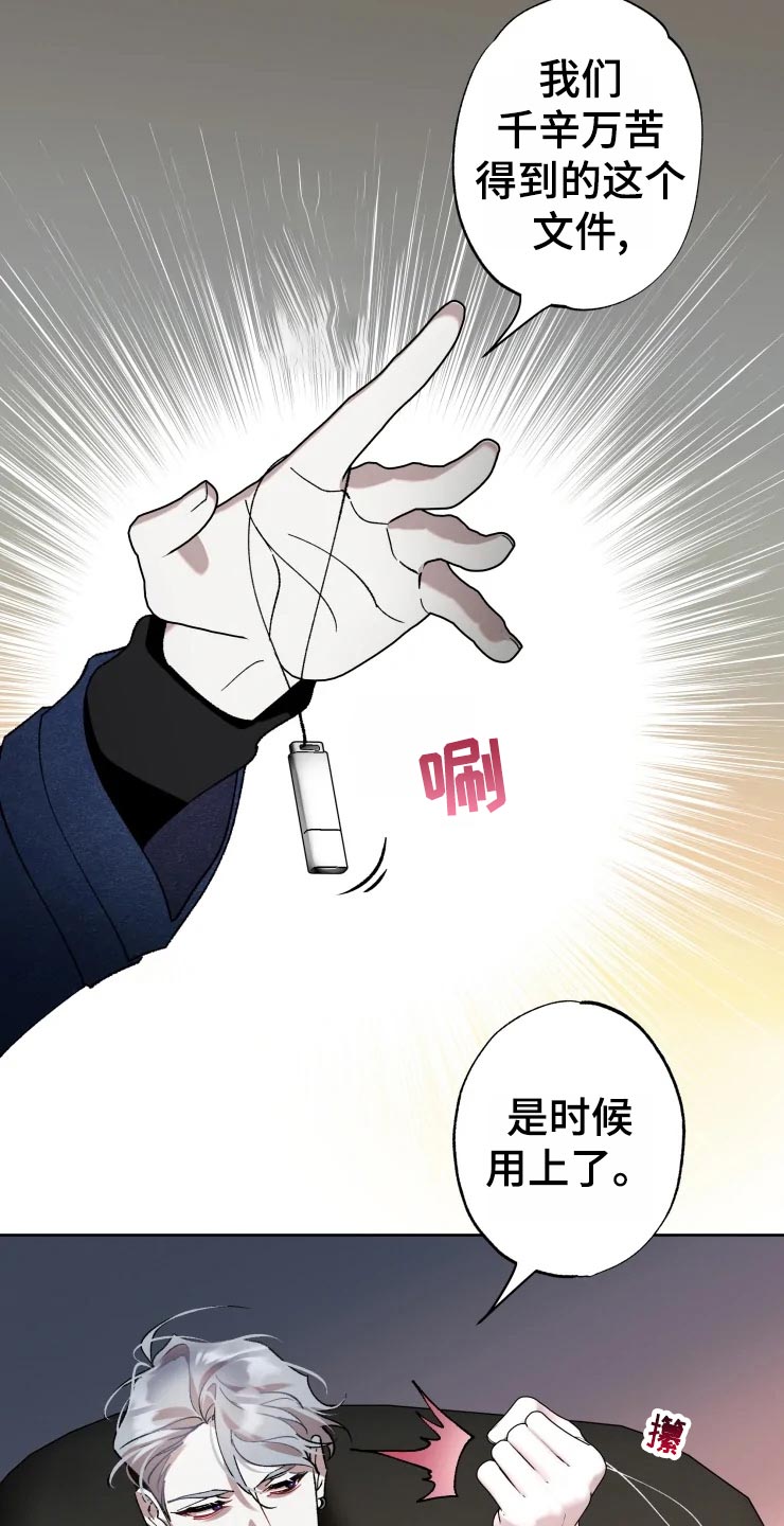 第49章：对策15
