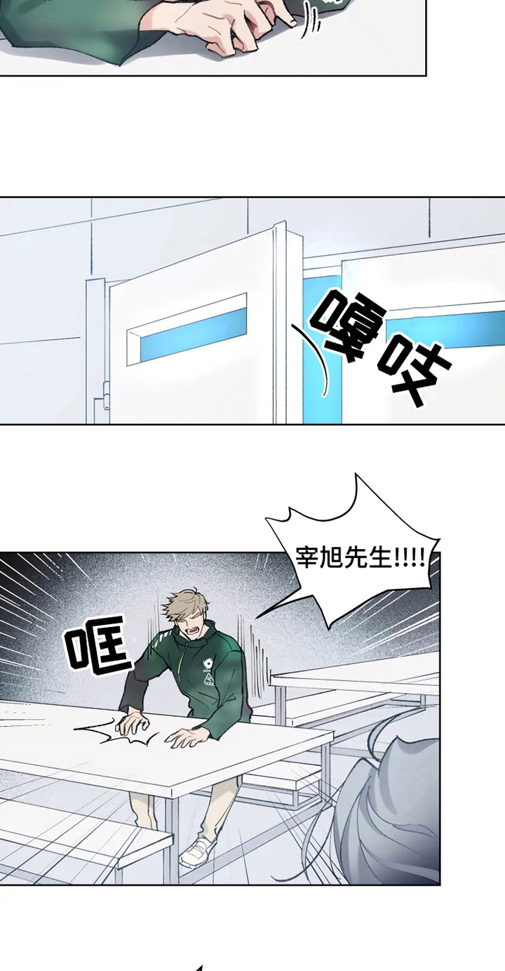 第10章：亲近5