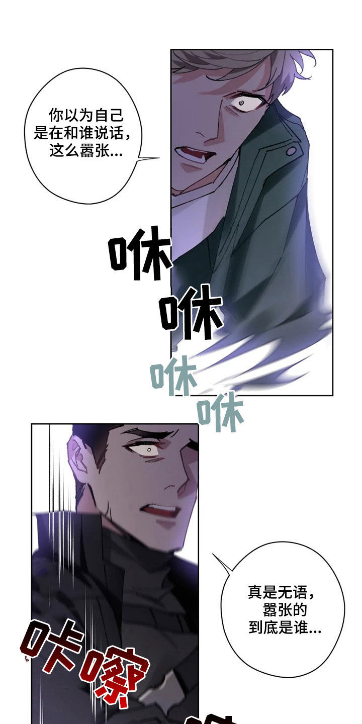 第18章：晚餐19