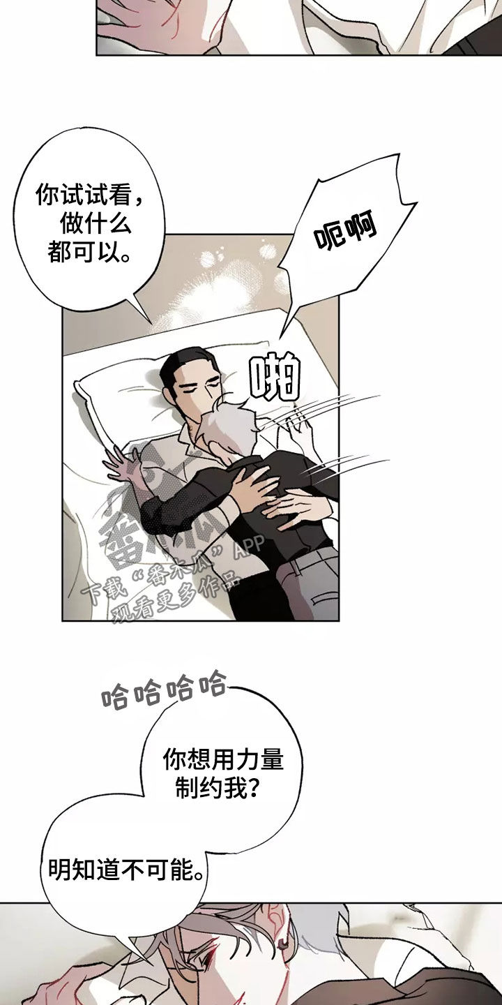 第60章：在一起很久24