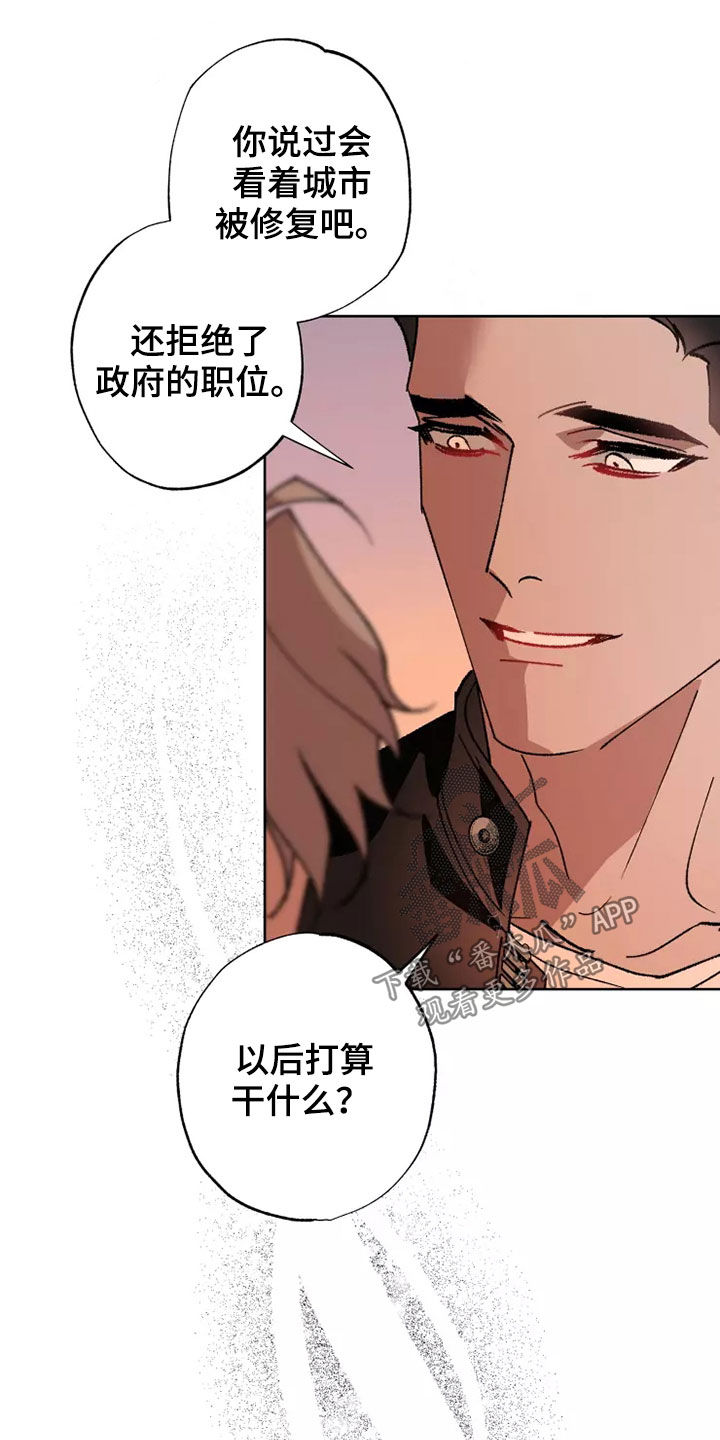 第63章：谈恋爱（第一季完结）28