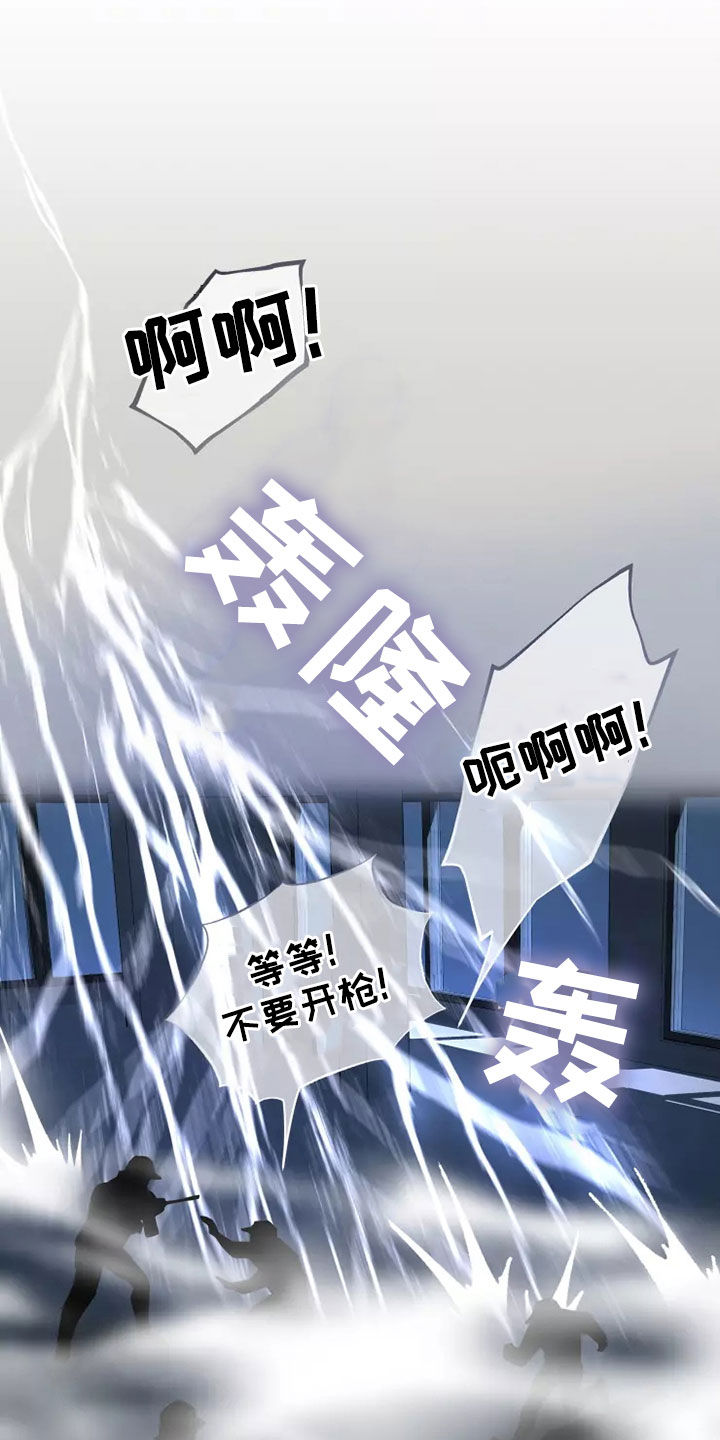 第58章：全部力量11