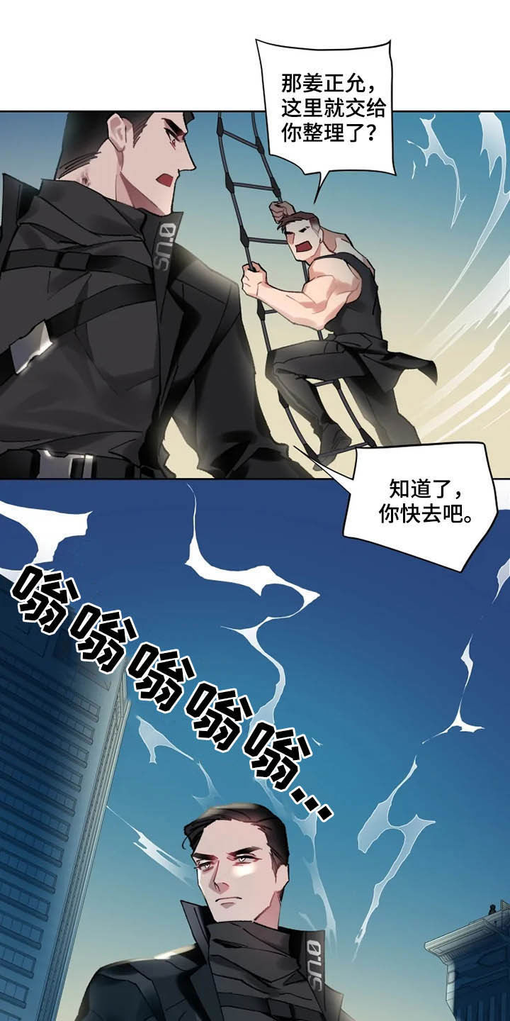 第16章：好久不见14