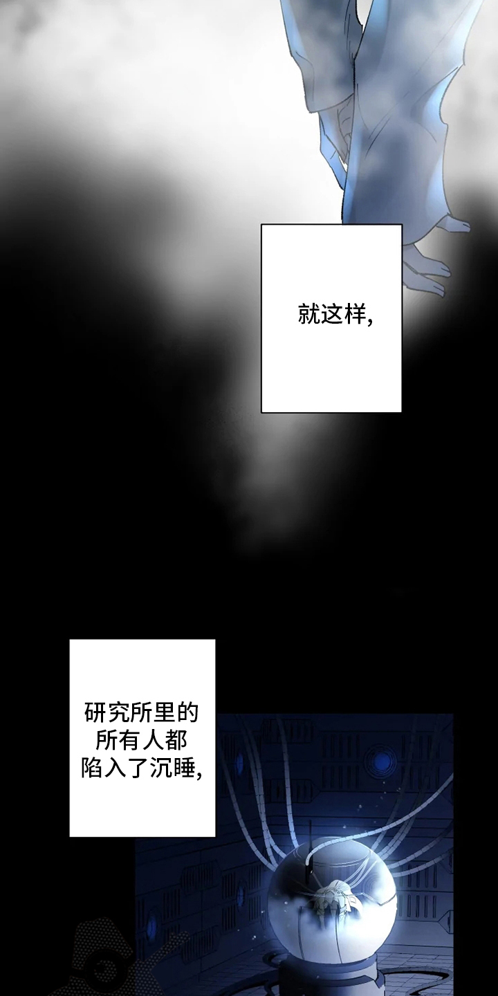 第37章：沉睡15