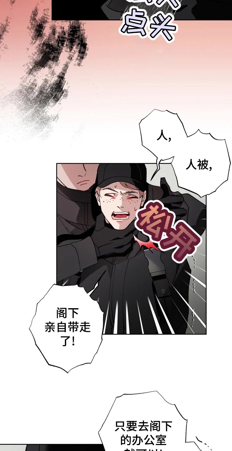 第50章：不自然的雾19