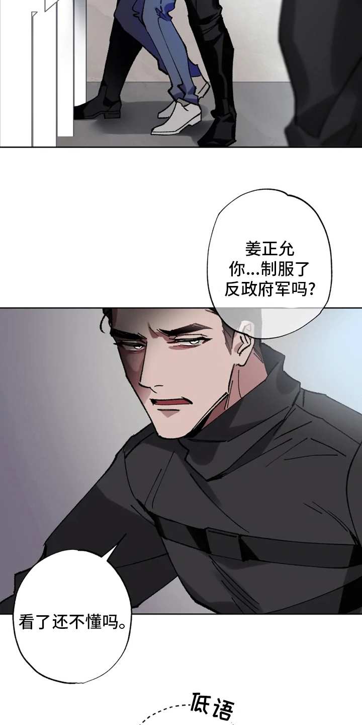 第24章：监视14