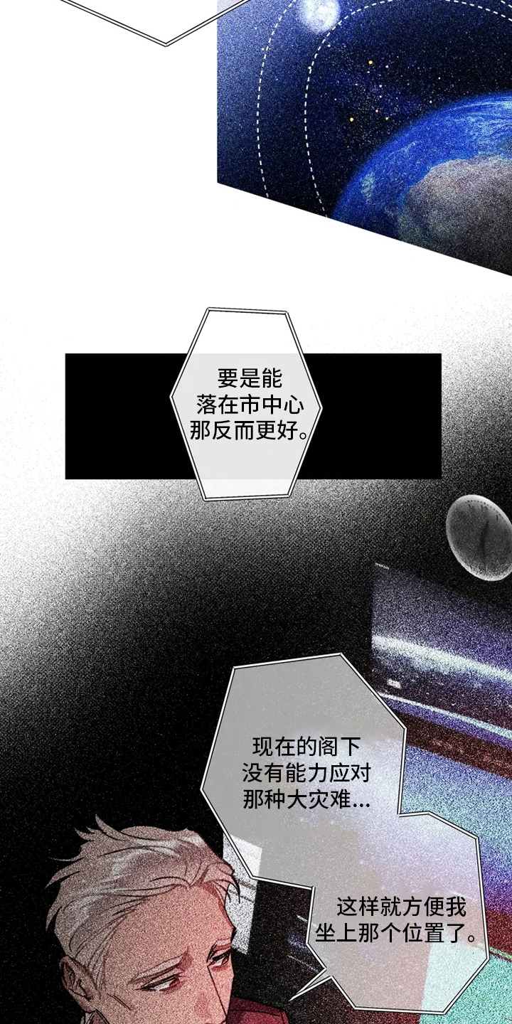 第27章：研究员6