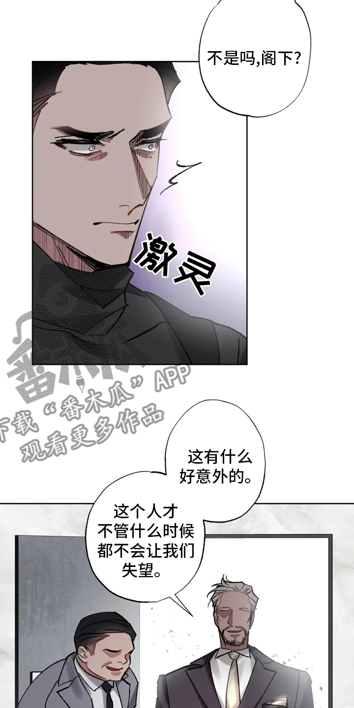 第24章：监视18