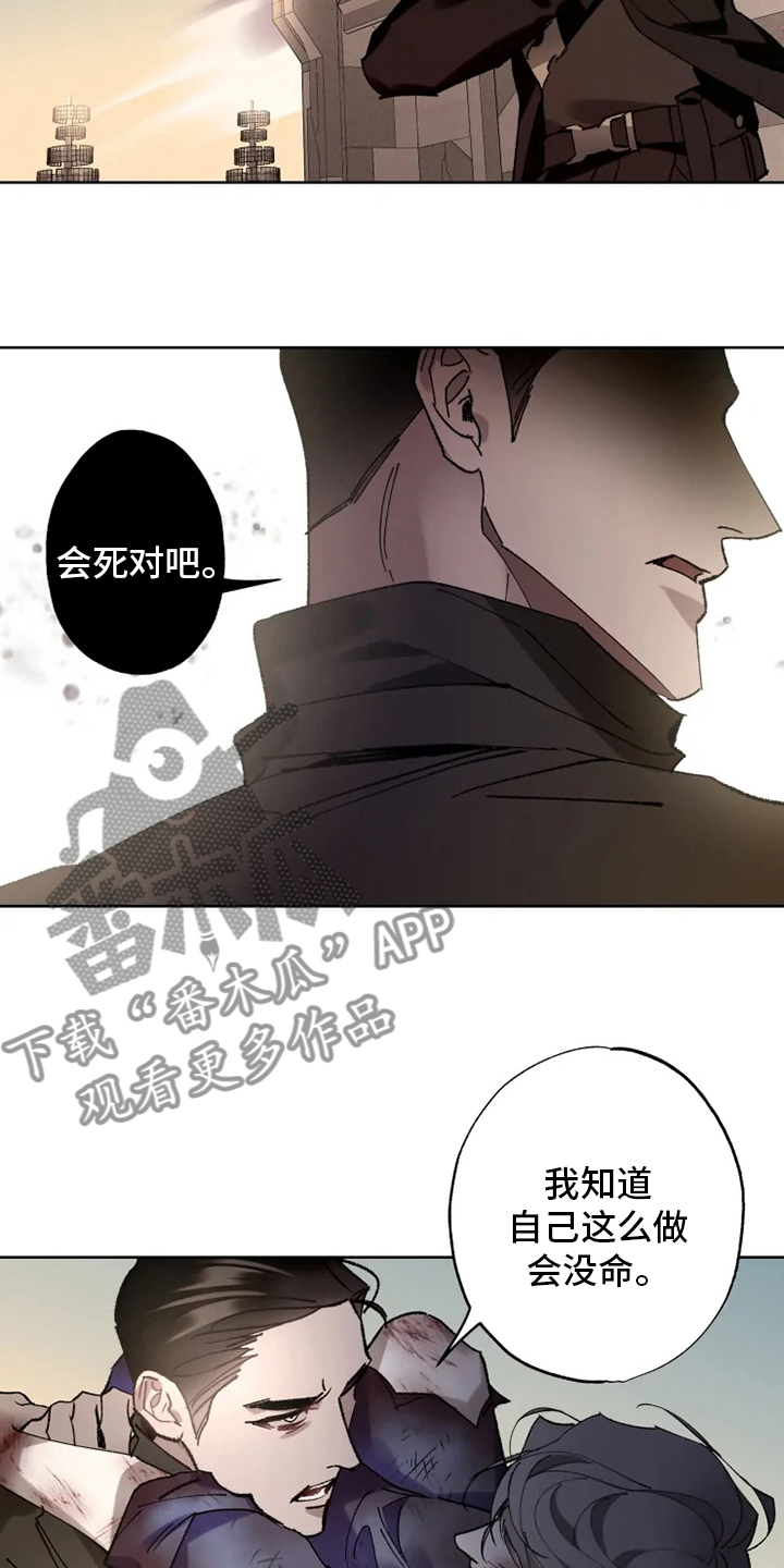 第31章：一起回去1