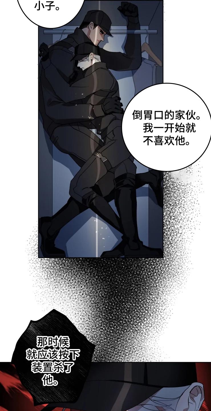 第51章：潜入7