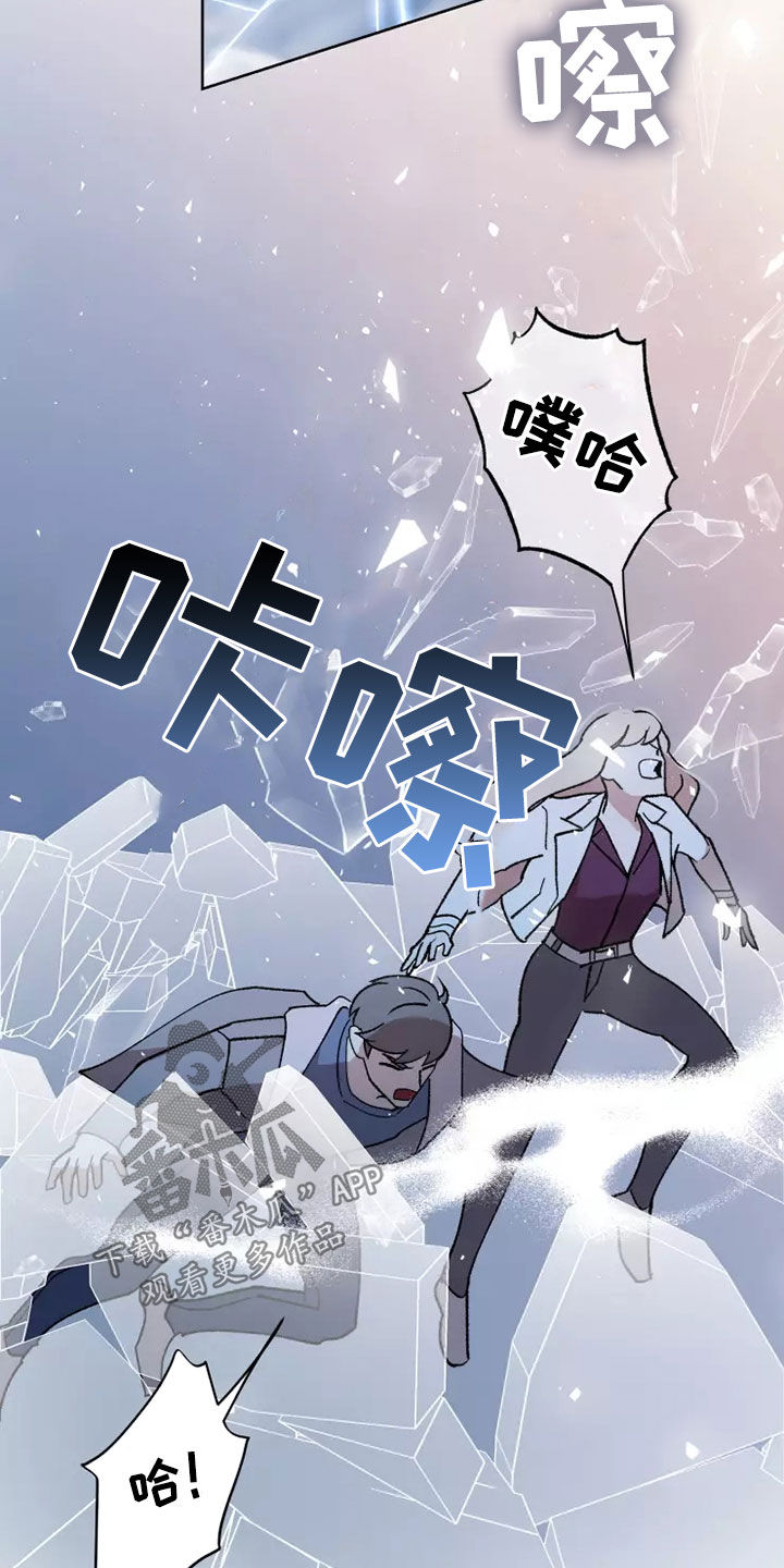 第58章：全部力量24
