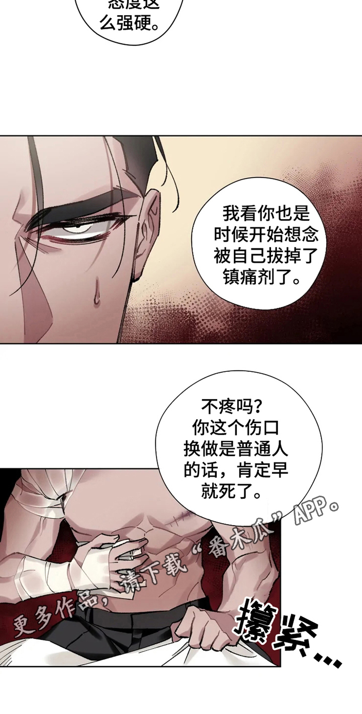 第6章：身份14