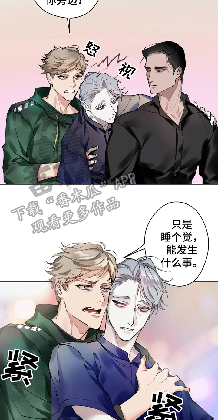 第10章：亲近11