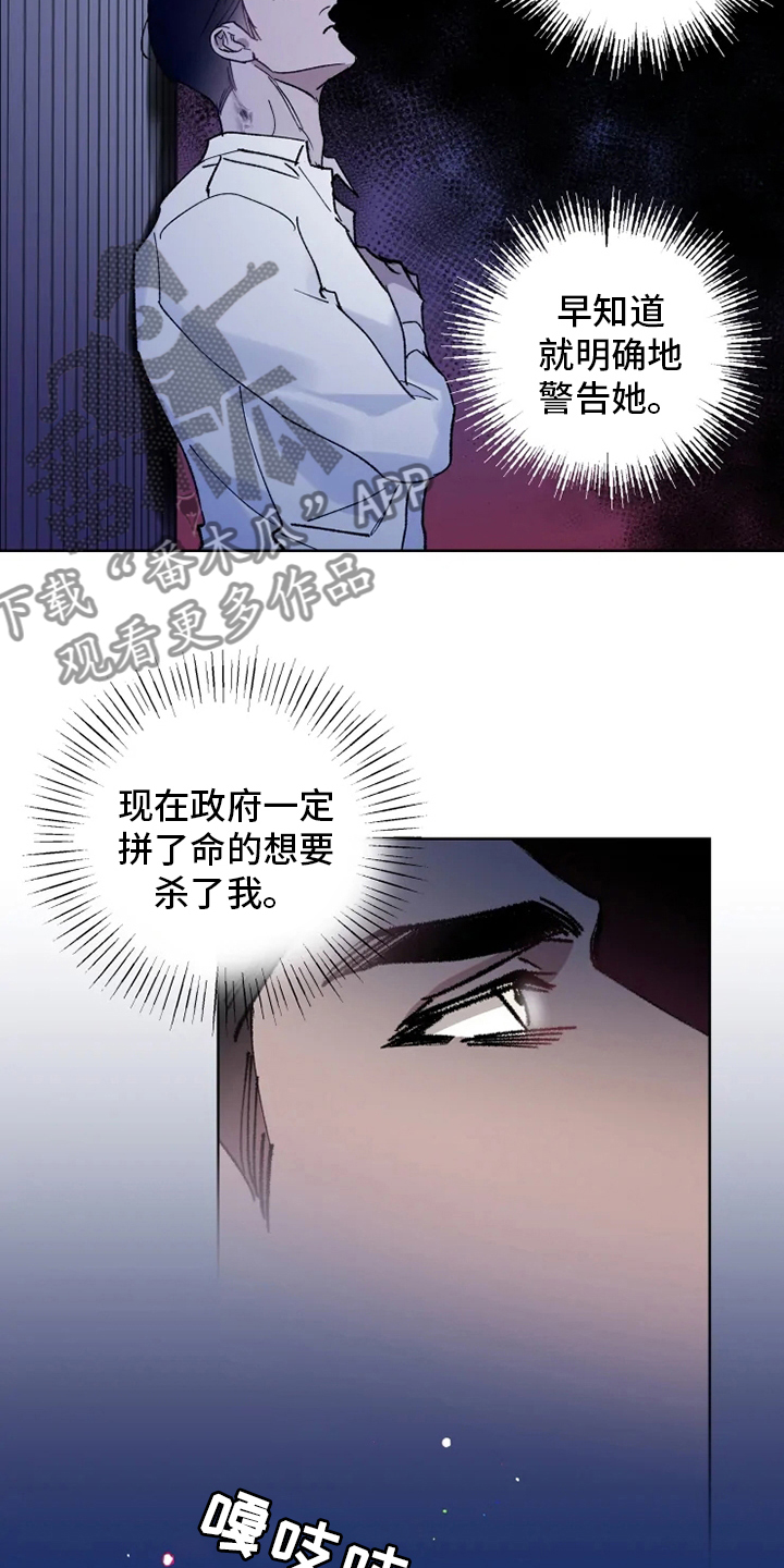 第32章：一起走走16
