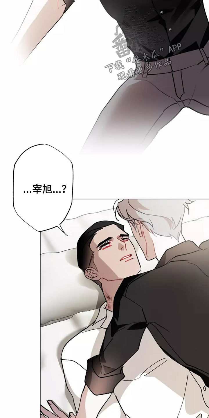 第60章：在一起很久23