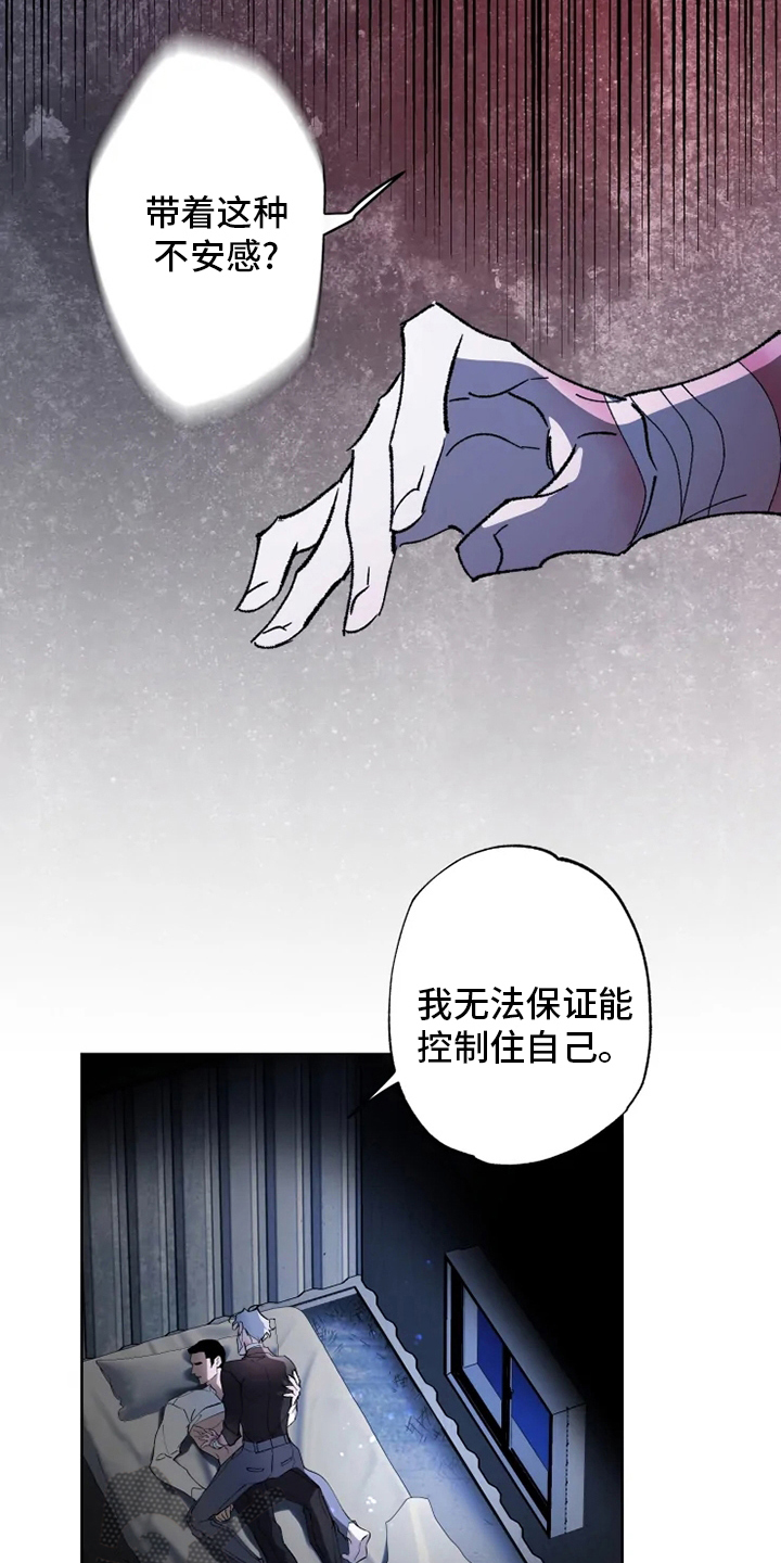 第40章：需要10