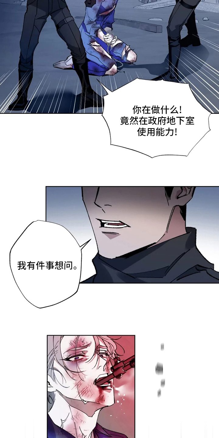 第29章：乐意之至5
