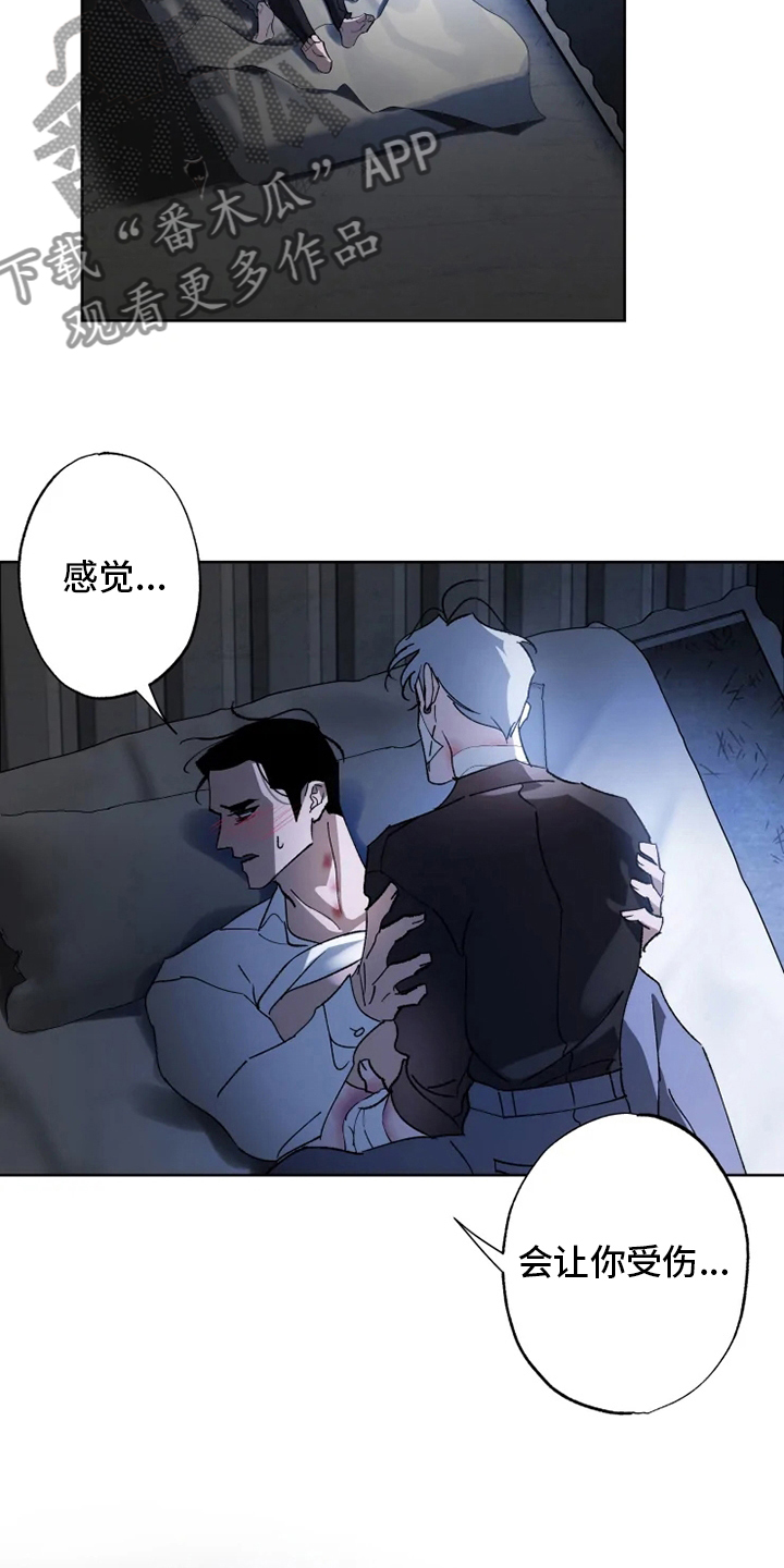 第40章：需要11