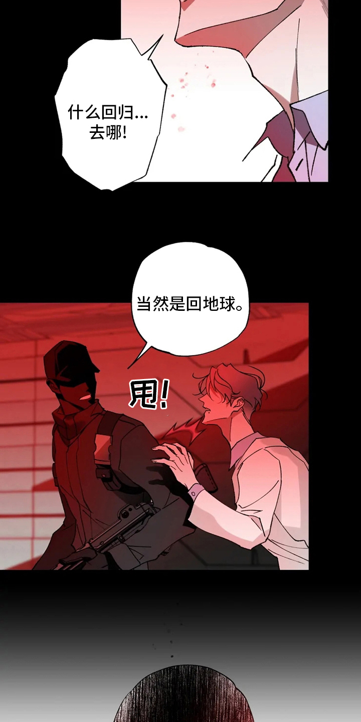 第35章：回归20