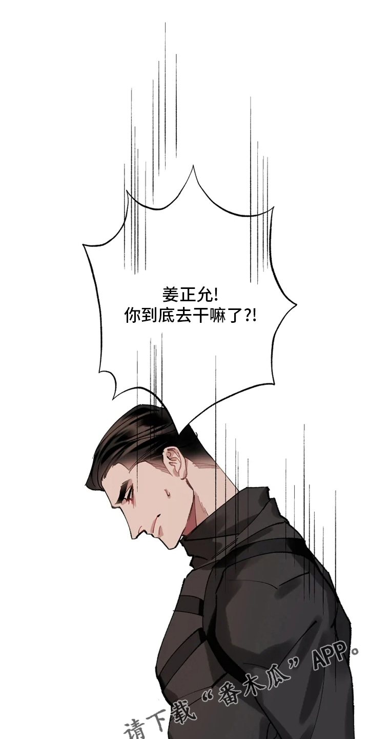 第23章：抓住了0