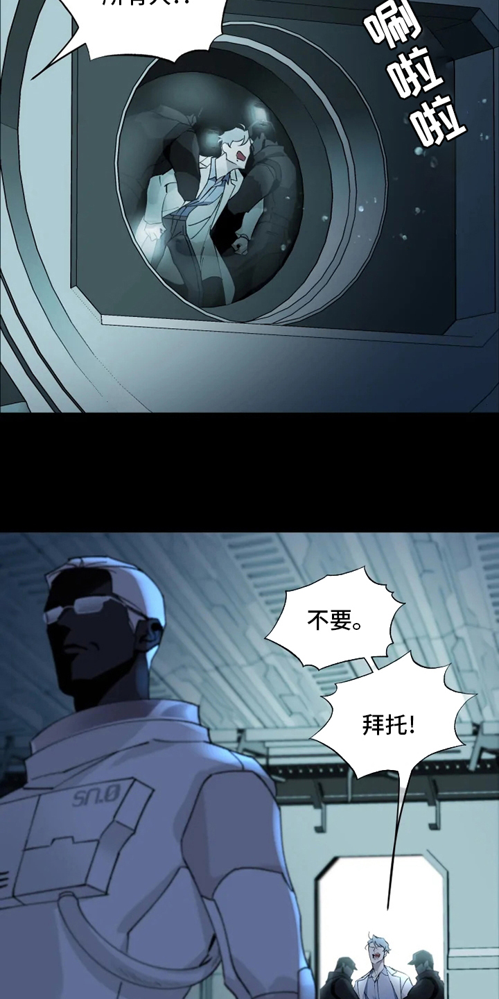 第36章：抛弃19