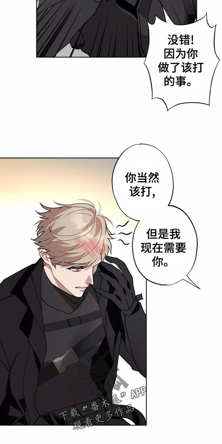 第56章：家人的意义7