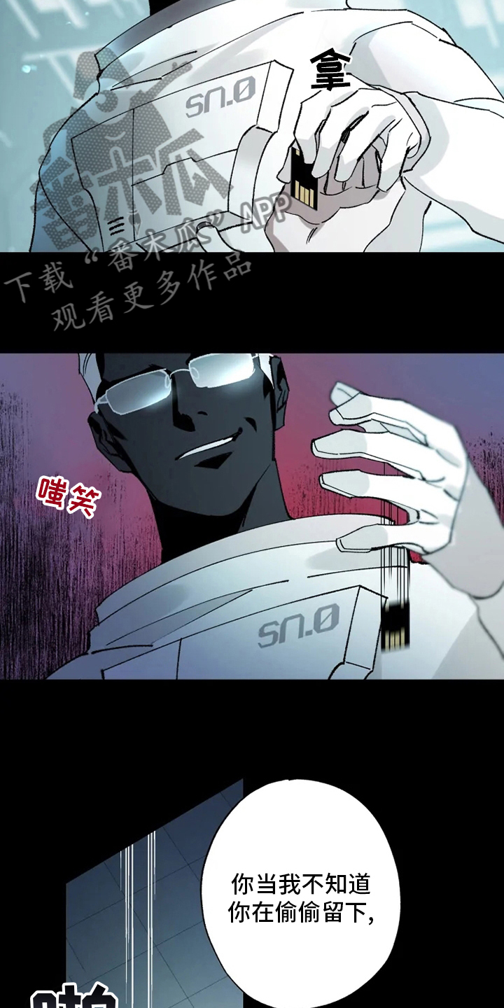 第36章：抛弃10