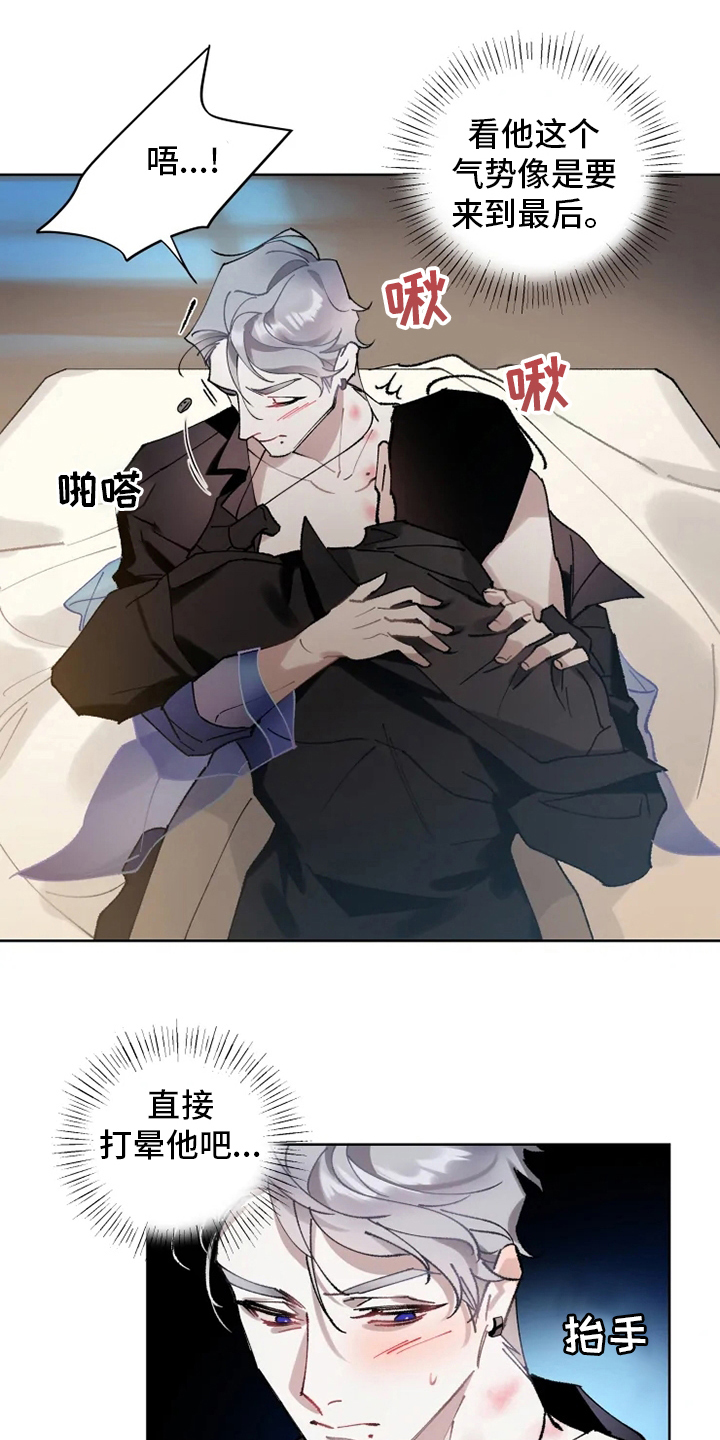 第20章：配合14