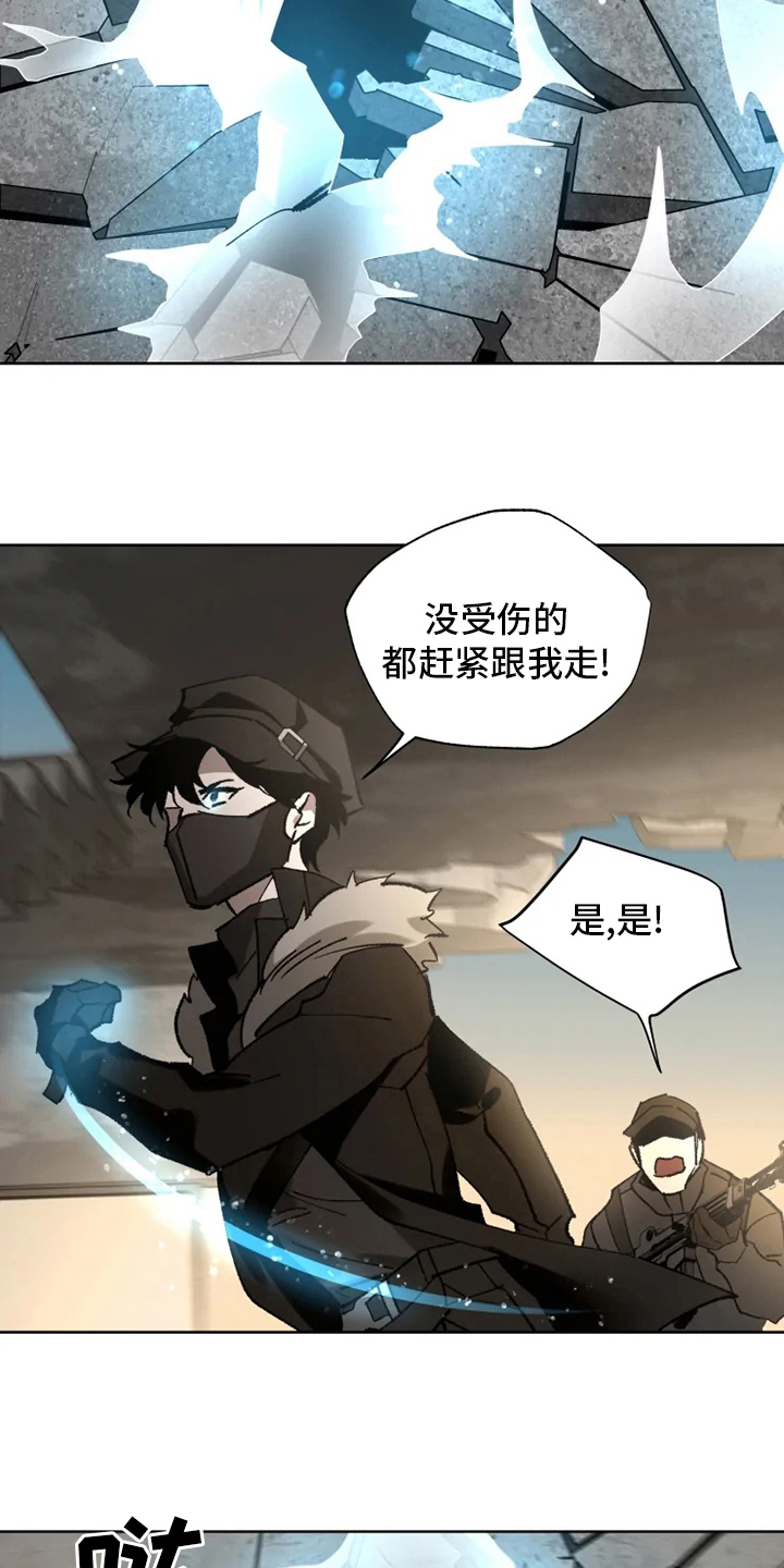 第30章：我相信你18