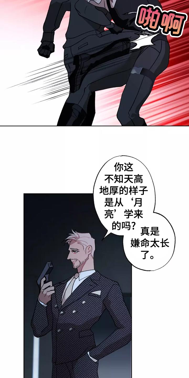 第57章：齐心协力1
