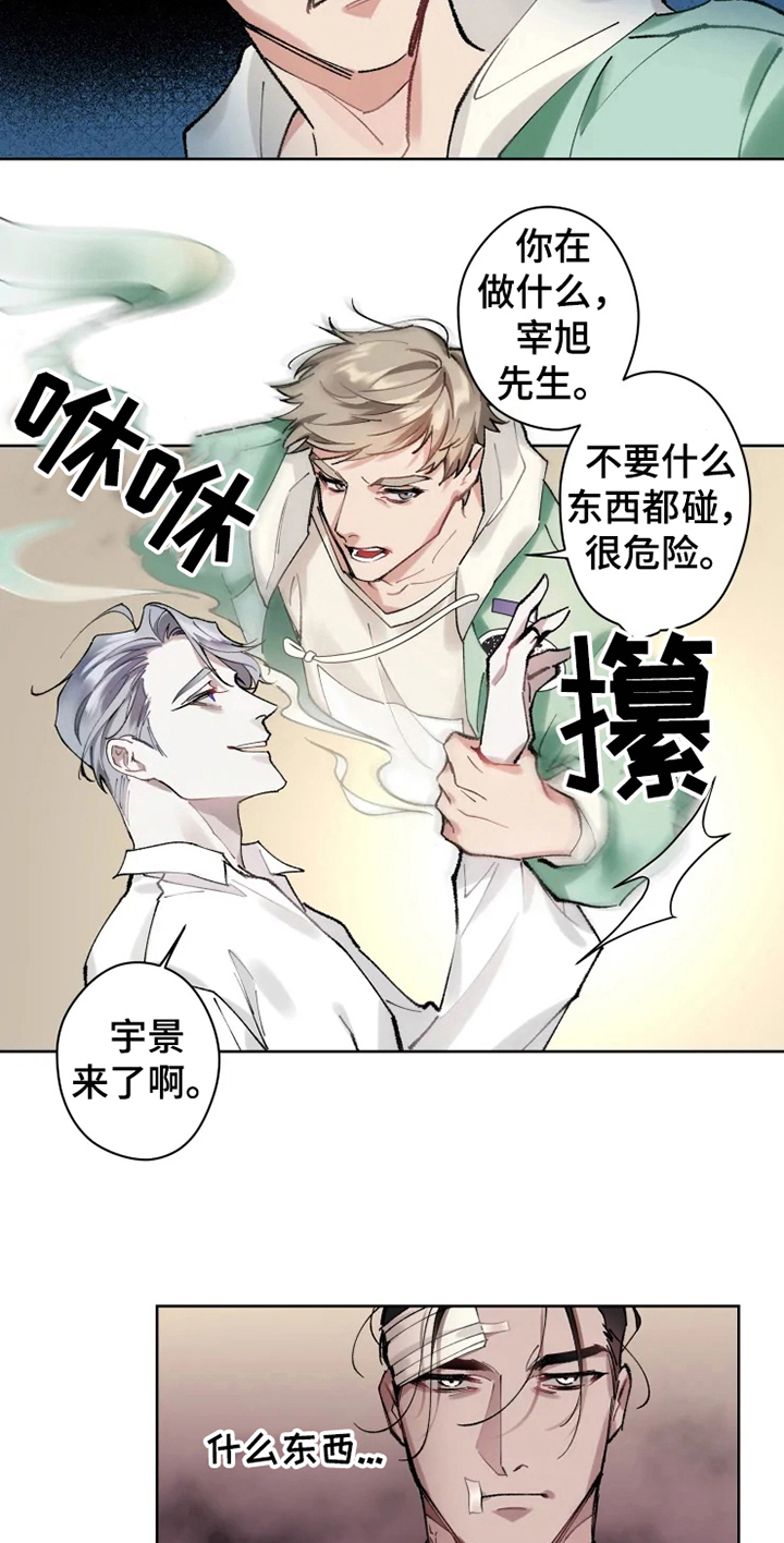 第7章：不稳定9