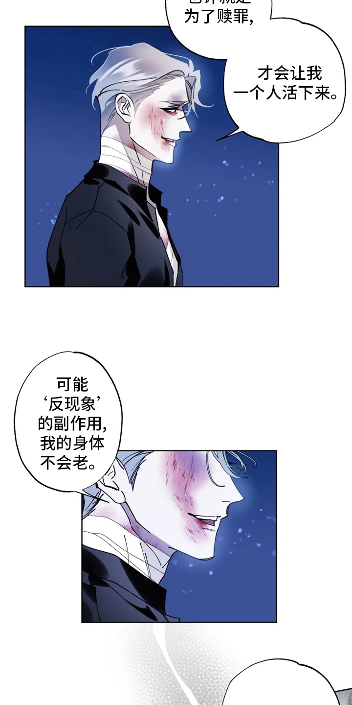第38章：副作用16