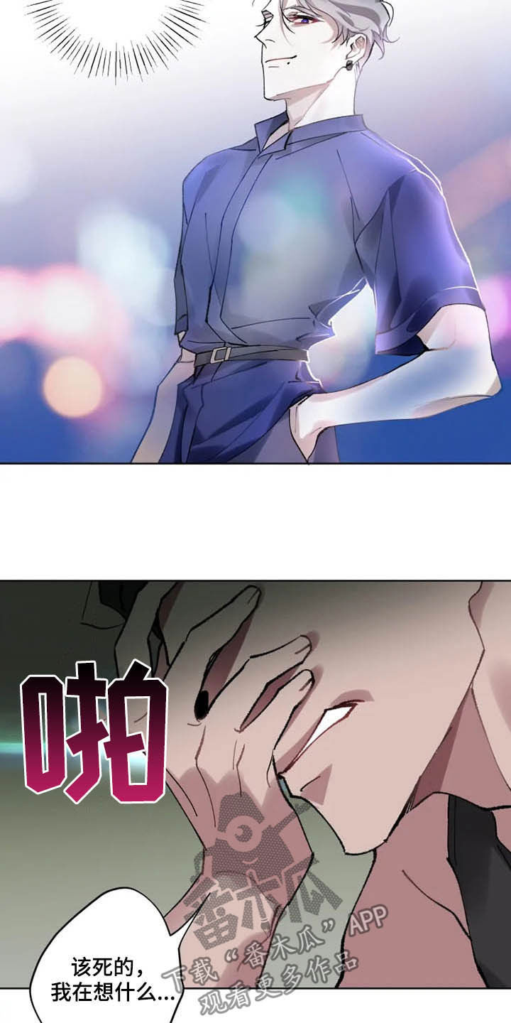 第15章：想法10