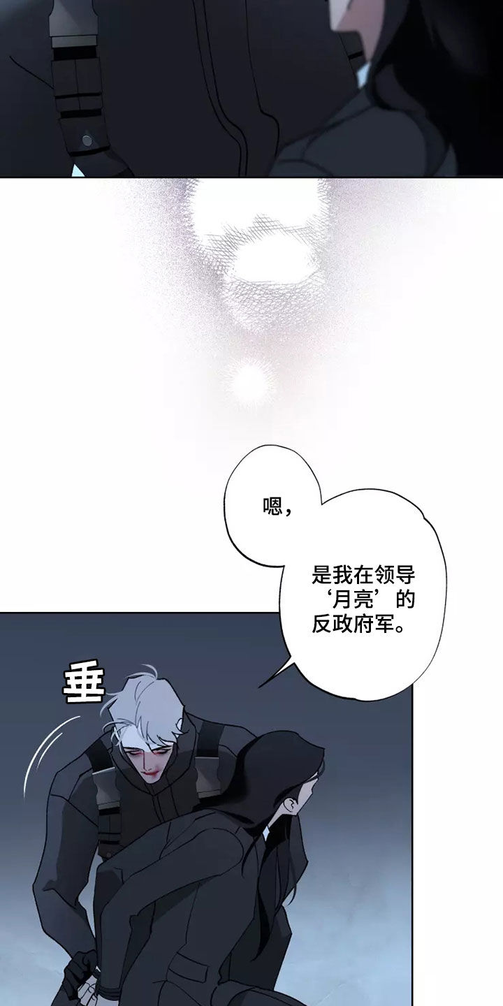 第59章：战争不会停止7