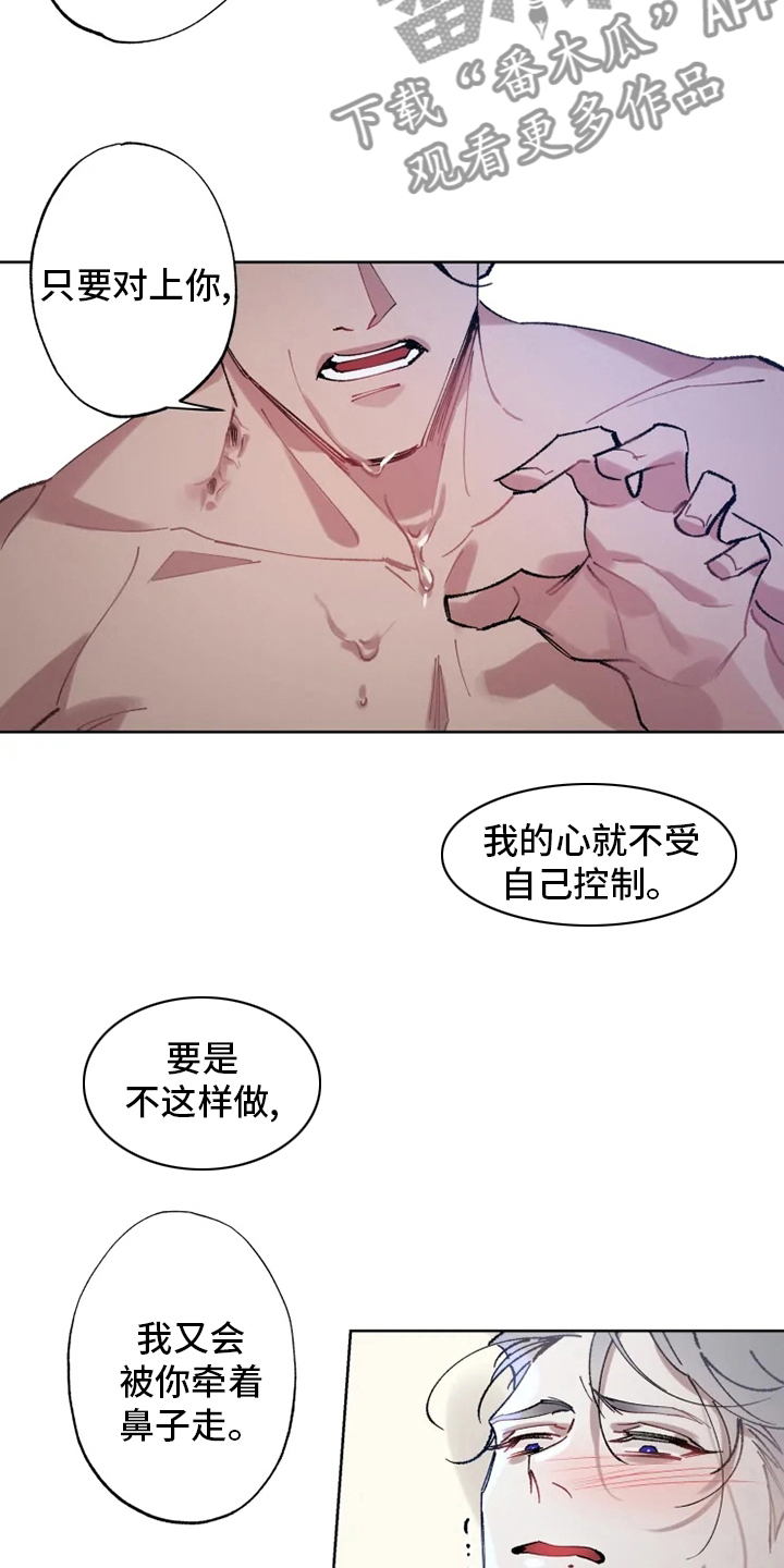 第21章：好梦9