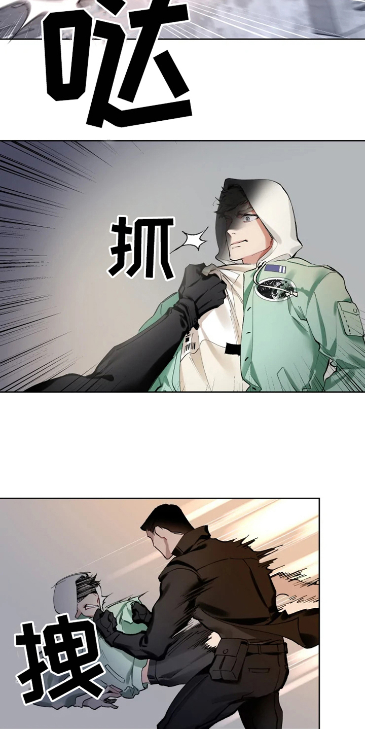 第3章：反制8