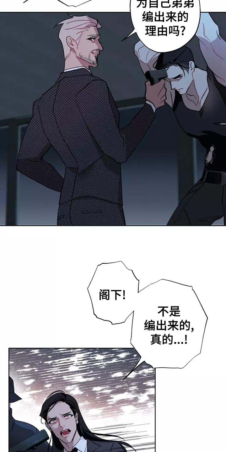 第57章：齐心协力6